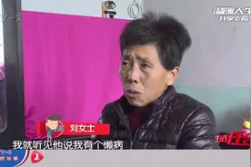 公公对自己恶语相向，女子承受多年终于爆发：你看我能不能扇你！视频封面