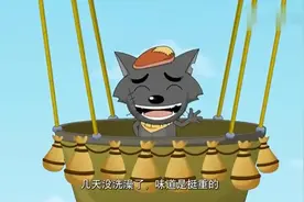 喜羊羊：美羊羊嚎啕大哭，沸羊羊瞬间力量大爆发，一拳打飞灰太狼视频封面
