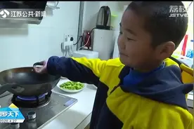 别人家的孩子！扬州8岁小学生成“大厨”，特殊假期学做30多道菜视频封面
