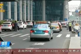 南宁火车东站：临时停车限时5分钟 超时扣3分罚200元视频封面