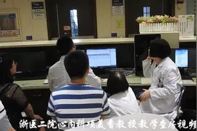 浙江大学医学院二附院心内科项美香教授教学查房全过程视频视频封面