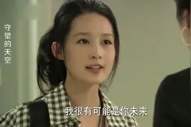 女上司羞辱灰姑娘，怎料女孩拍拍总裁的脸：乖儿子，管好你媳妇！视频封面