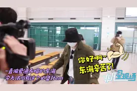 SJ李东海有乖乖防疫哦 口罩遮脸只露出那双电眼