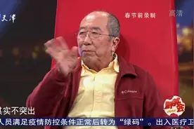 表演艺术家雷恪生回忆父亲母亲，现场难忍热泪丨群英会视频封面