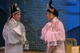 豫剧《风流才子》全剧 王希玲 路滟菊 马刚良 主演视频封面