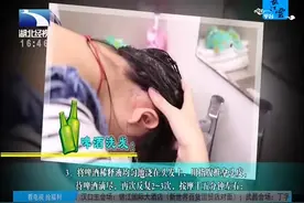 啤酒用来洗头发 不仅能去屑止痒 还能预防头发干枯促进头发生长？视频封面