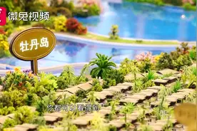 中心湖公园，开车到喷水池20分钟！贵阳又一个超级大盘来了！视频封面