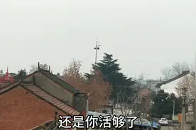 村上用喇叭喊话，陕西方言搞笑又霸气，厉害的“硬核”广播视频封面