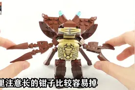 用161片积木搭建奥特曼里的怪兽，有点像海绵宝宝里的蟹老板视频封面