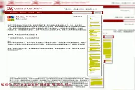 AI助你掌握“量子波速读”，3分钟看600篇AO3文章视频封面