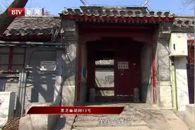 南锣鼓巷全长786米，原本叫“罗锅巷”|这里是北京0131视频封面