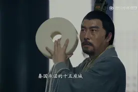从赵人的性格角度探究蔺相如完璧归赵视频封面