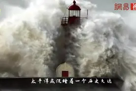 日本海发现水下宫殿，教授：这是太平洋底沉睡上万年的超强古国！视频封面