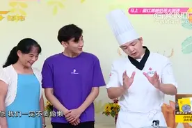 超级点子王：简单易学的美食蚝油焖花菇赶快试试看，比肉还过瘾视频封面