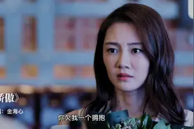 《那么骄傲》，网友翻唱与金海心原唱合击版，你会更喜欢哪个版本
