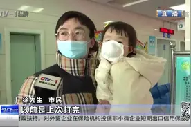 青岛儿童预防接种门诊逐步恢复开诊！预约方式有变化，市民请注意视频封面