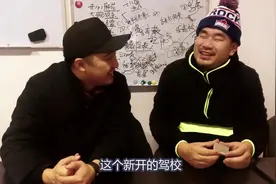有梗办公室：女朋友是售楼员，告诉我要买学区房，驾校行不行视频封面