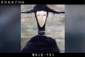 世界上最恐怖的人物肖像画，买家晚上被吓醒，感觉被“偷窥”视频封面