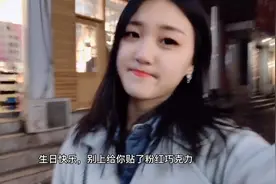 16岁妹妹生日喜欢什么礼物？229元买个赵丽颖同款，看她不太喜欢