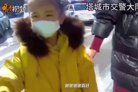 超贴心！萝莉送给警察一瓶“神奇水”：喝了你就不累了视频封面