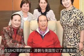 为什么可以同时娶四个老婆？何鸿燊：不是因为钱，是清朝给的特权视频封面