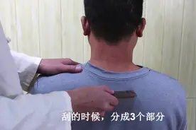 体内垃圾越多，越容易刮出痧，用1块牛角，疏通颈部，更容易入睡视频封面