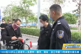 佛山今日正式恢复电动车上牌 提前预约方便安全视频封面