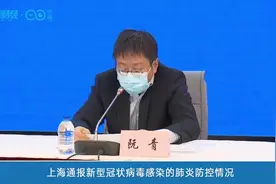 上海发改委：免除承租国有企业房产的中小企业两个月租金视频封面