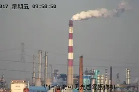 实拍丨双光谱热成像仪环保监控视频！视频封面