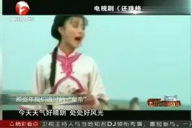 综艺经典：张铁林谈到范冰冰父亲，鲁豫：她爸特别年轻视频封面