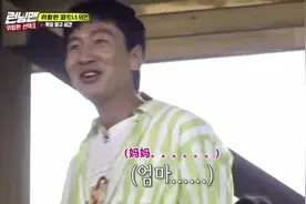 running man宣美竟强行将李光洙的手放在自己胸口，光洙急害羞！视频封面