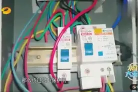 学生宿舍为什么不能用大功率电器视频封面