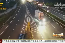 浙江：宝马车错过高速出口，强行变道遭后车追尾，负全责还被罚款视频封面