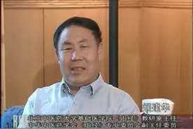 【60集全】大型中医纪录片《黄帝内经》医史篇第1集：神奇的秘籍视频封面