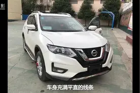 开完大众途观L，再换到日产奇骏上，内行人：对比差距一目了然视频封面