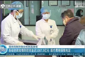 疫情当前，针对小微企业和个体工商户的税费减免政策有哪些？视频封面