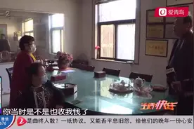 残疾女子怀孕离岗在家 母亲代缴社保每月1千 公司收钱却不办事？视频封面
