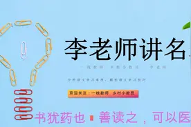经典名著导读：老舍《骆驼祥子》重点解析视频封面