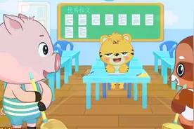贝乐虎儿歌：太阳当空照，背起小书包，一起上学啦视频封面