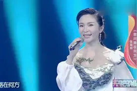 女生版《敢问路在何方》悠扬大气的曲调，唱得太棒了！视频封面