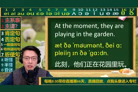 如何每日更好的学习英语口语呢？加入我们的在线课堂学好英语视频封面