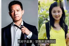 京城四美甘薇限出国门，点赞微博可谓意味深长视频封面
