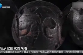 华豫之门：15万买的清代沉香朝珠，能不能像藏友说的价值300万？视频封面