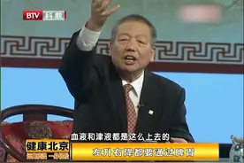 肠胃不适往往与痰湿有关，心口窝底下以及腹部老胀满要重视视频封面