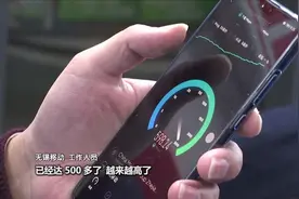 无锡实现全国首个城市地铁5G网络全覆盖视频封面