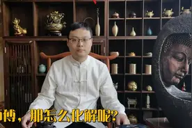 入户门对着窗户好不好？如何化解“开门见窗”，讲究还真不少！视频封面