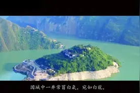 三国时期刘备的蜀汉政权为什么定都成都而不是重庆呢？视频封面