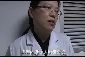 糖尿病孕妇半夜大出血，医生建议立马终止妊娠，开始手术视频封面