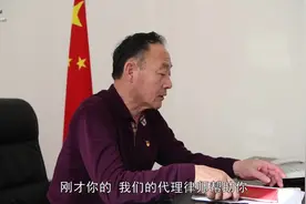 对话张飚：退而不休的模范检察官视频封面