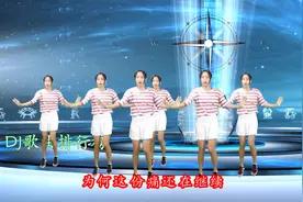 《三首DJ情歌串烧》太好听了，广场舞动感优美视频封面